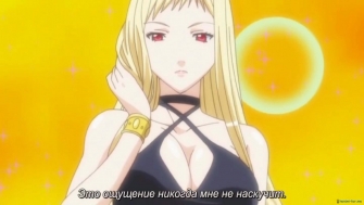 Crimson Girls: Chikan Shihai