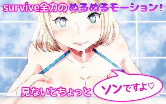 Ecchi with a Rural Russian Housewife Episode 2 (Motion Comic Version)