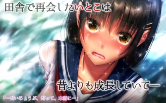 Summer Color Maiden [Motion Comic Version]